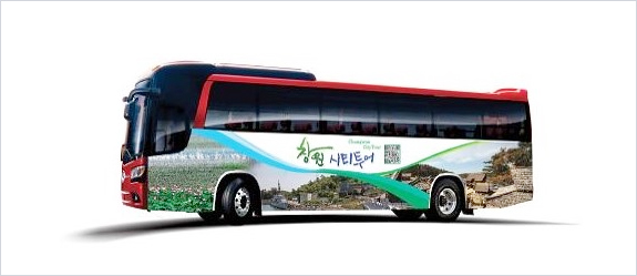Changwon City Tour Bus