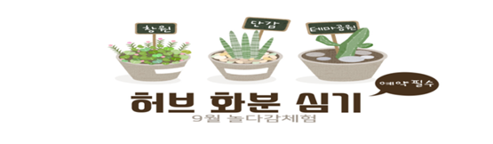 체험사진