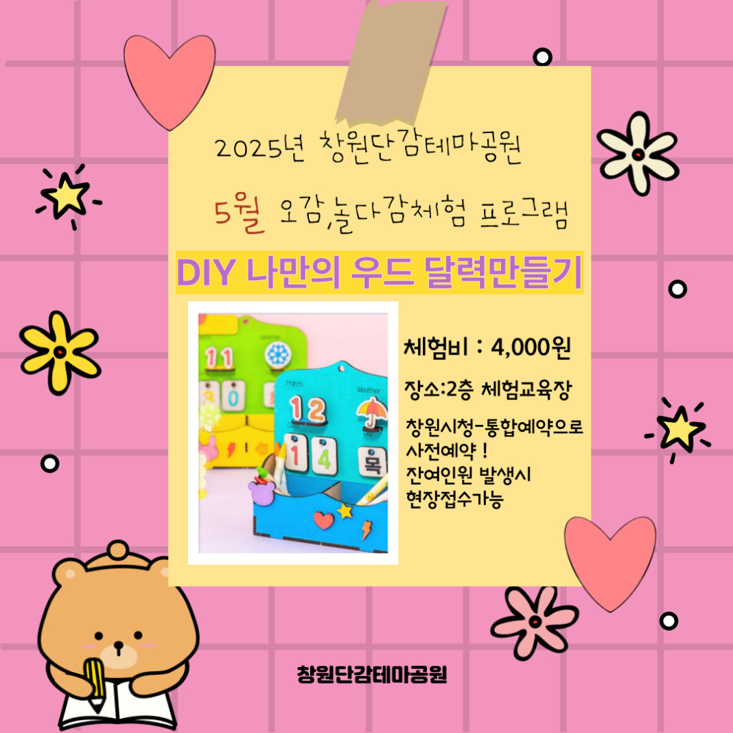 놀다감 이미지