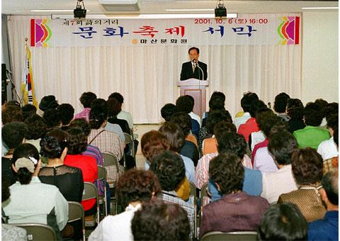 제7회시의거리 문화축제서막 사진