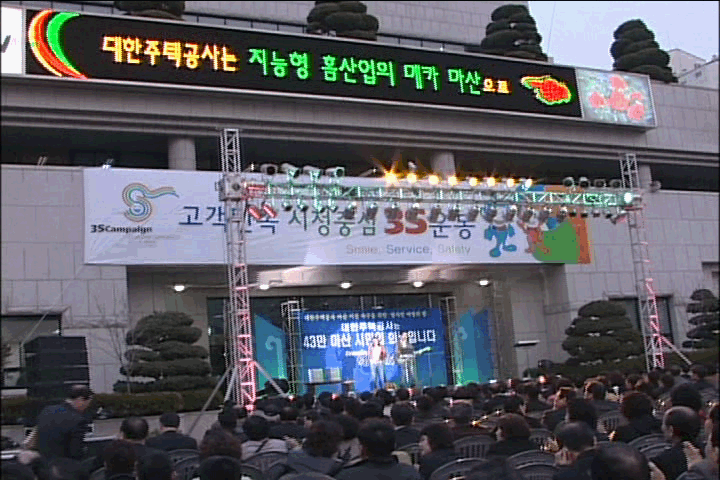 준혁신도시는 마산으로… 사진