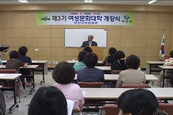 2006여성문화대학 개강식 사진